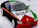 mohamd hamadeen